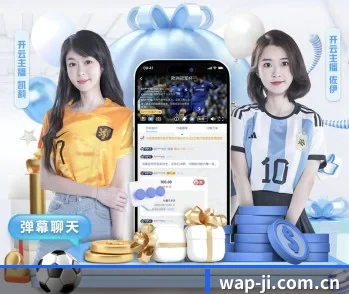 极直播的故事 - 体育资讯内容服务